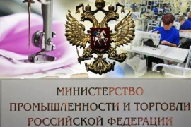 Мантуров лакокрасочную считает очень важной отрасль